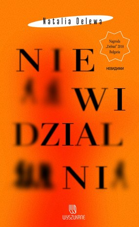 Niewidzialni – audiobook