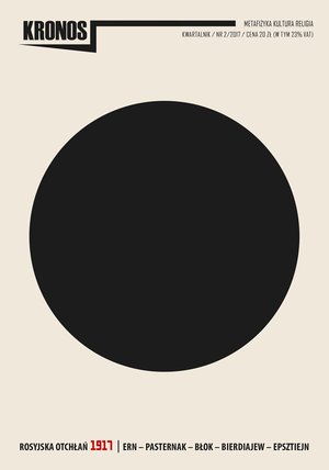 KRONOS 2/2017. Rosyjska otchłań 1917 – eprasa