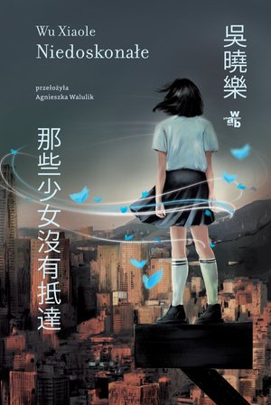 Niedoskonałe – ebook