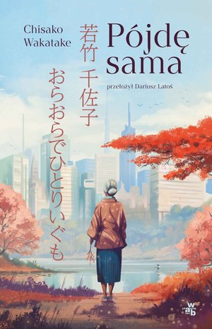 Pójdę sama – ebook