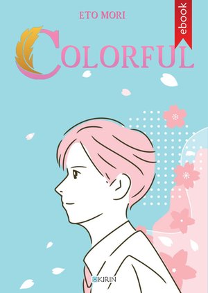 Colorful – ebook