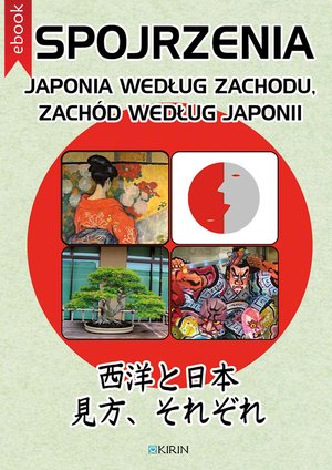 Spojrzenia. Japonia według Zachodu, Zachód według Japonii – ebook