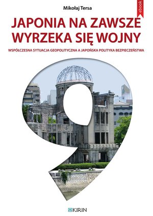 Japonia na zawsze wyrzeka się wojny. Współczesna sytuacja geopolityczna a japońska polityka bezpieczeństwa – ebook