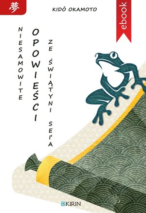 Niesamowite opowieści ze świątyni Sei'a – ebook