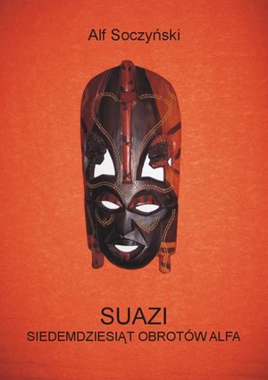 Suazi. Siedemdziesiąt obrotów Alfa – ebook