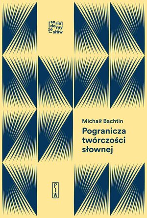 Pogranicza twórczości słownej – ebook