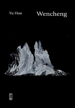 Wencheng – ebook