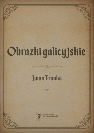 Obrazki galicyjskie – ebook
