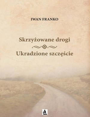 Skrzyżowane drogi, Ukradzione szczęście – ebook