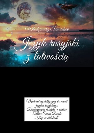 Język rosyjski z łatwością – ebook