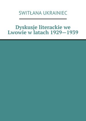 Dyskusje literackie we Lwowie w latach 1929—1939 – ebook