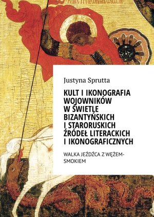 Kult i ikonografia wojowników w świetle bizantyńskich i staroruskich źródeł literackich i ikonograficznych – ebook