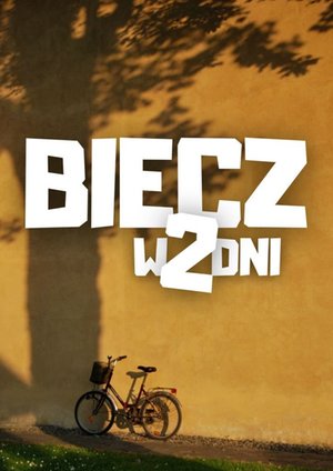 Biecz w 2 dni – ebook