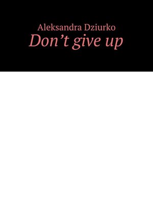 Don’t give up – ebook