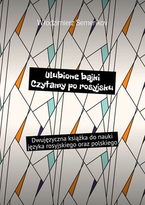 Ulubione bajki Czytamy po rosyjsku – ebook