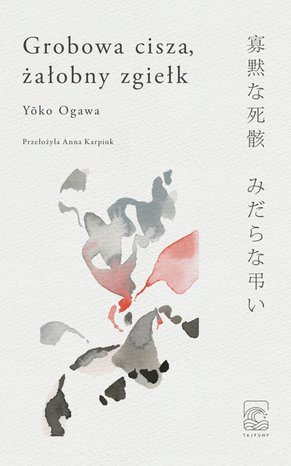 Grobowa cisza, żałobny zgiełk – audiobook