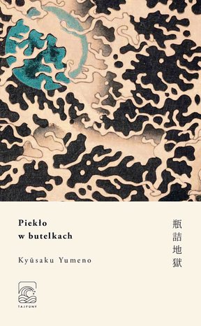 Piekło w butelkach – ebook