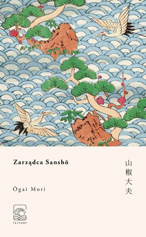 Zarządca Sansho – ebook