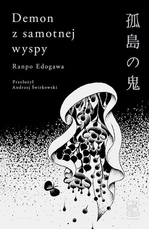 Demon z samotnej wyspy – ebook