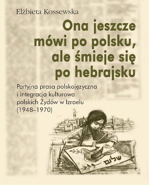 Ona jeszcze mówi po polsku, ale śmieje się po hebrajsku – ebook