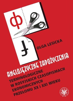 Anglojęzyczne zapożyczenia terminologiczne w rosyjskich czasopismach ekonomicznych przełomu XX i XXI wieku – ebook