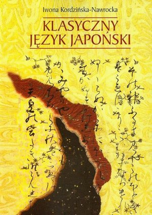 Literaturoznawstwo, językoznawstwo: Klasyczny język japoński – ebook