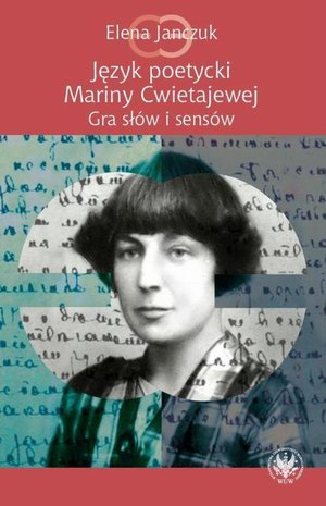 Język poetycki Mariny Cwietajewej – ebook
