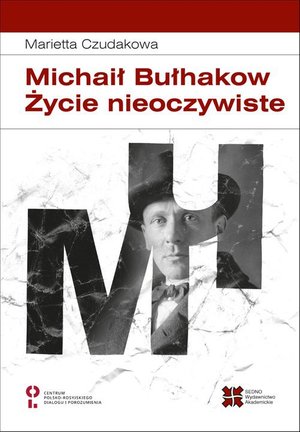 Michaił Bułhakow Życie nieoczywiste – ebook