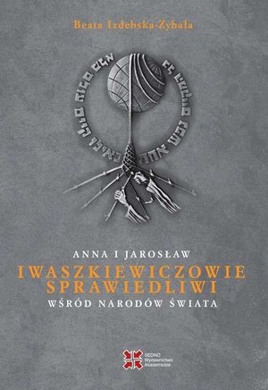 Anna i Jarosław Iwaszkiewiczowie. Sprawiedliwi wśród Narodów Świata – ebook