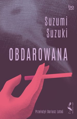 Obdarowana – ebook