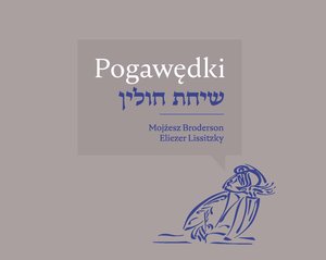 Pogawędki. Artystyczna książka Mojżesza Brodersona i Eliezera Lissitzky’ego – ebook