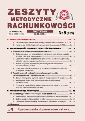 Zeszyty Metodyczne Rachunkowości – e-wydania – 5/2026