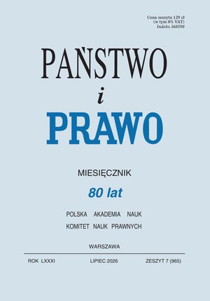 Państwo i Prawo – e-wydanie – 7/2026