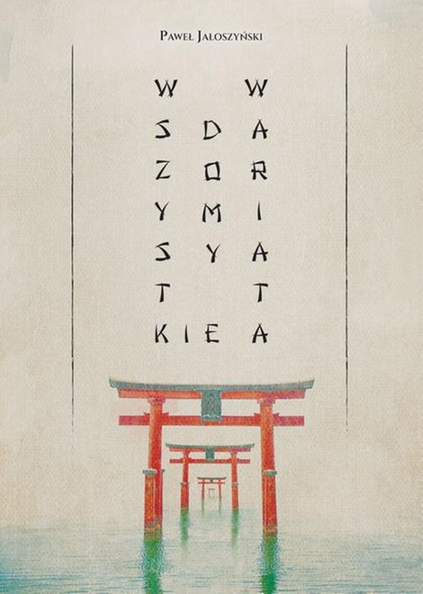 ebooki: Wszystkie domy wariata – ebook