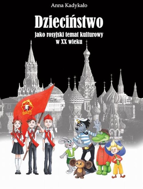 ebooki: Dzieciństwo jako rosyjski temat kulturowy w XX wieku – ebook