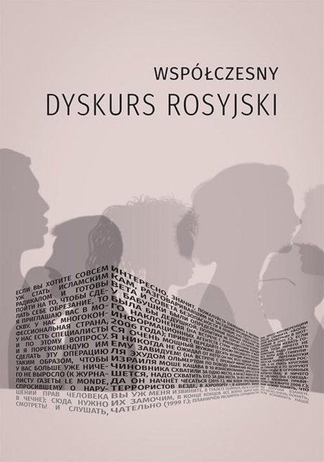 ebooki: Współczesny dyskurs rosyjski – ebook