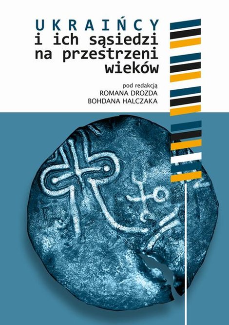 ebooki: Ukraińcy i ich sąsiedzi na przestrzeni wieków t. I: Polityka, gospodarka, religia, kultura i życie codzienne – ebook