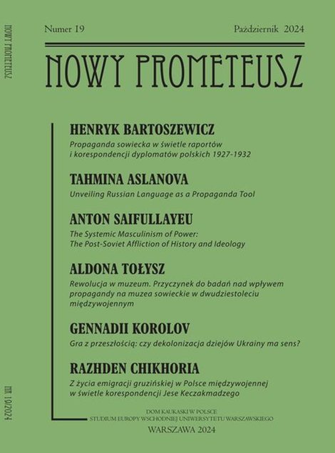 ebooki: Nowy Prometeusz 2024/19 – ebook