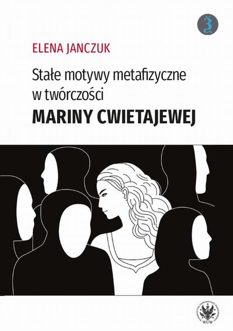 ebooki: Stałe motywy metafizyczne w twórczości Mariny Cwietajewej – ebook