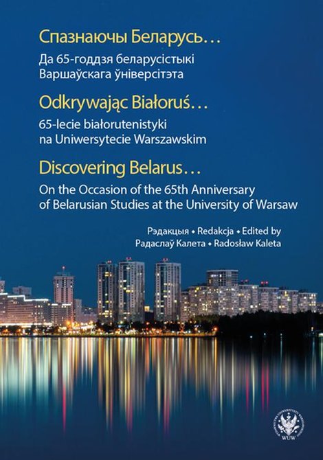 ebooki: Спазнаючы Беларусь… Да 65-годдзя беларусістыкі Варшаўскага ўніверсітэта – ebook