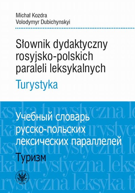 ebooki: Słownik dydaktyczny rosyjsko-polskich paraleli leksykalnych: Turystyka (rzeczowniki) – ebook
