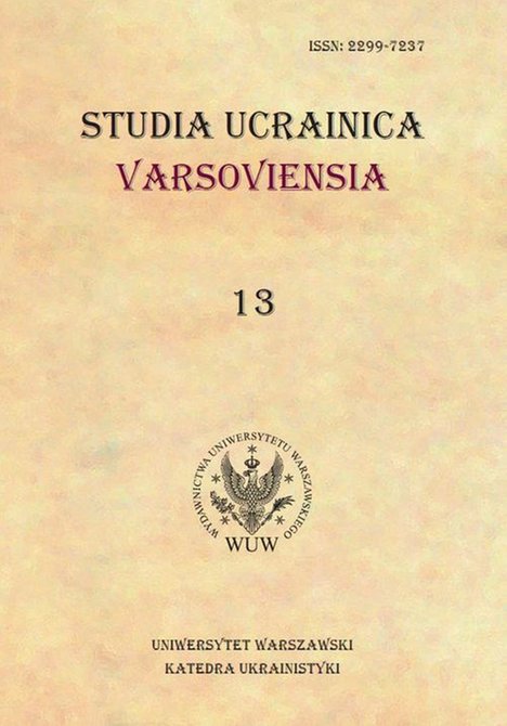 ebooki: Studia Ucrainica Varsoviensia 2025/13 – ebook