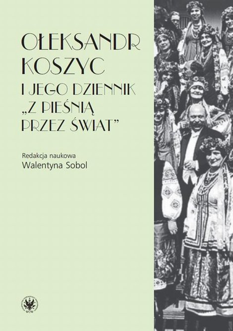 ebooki: Ołeksandr Koszyc i jego dziennik "Z pieśnią przez świat" – ebook