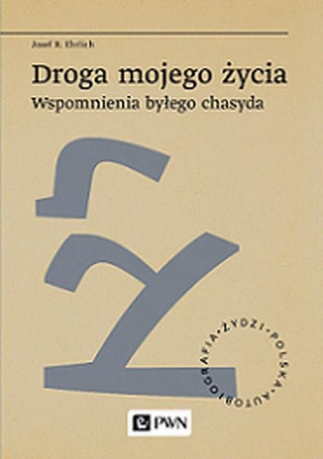 ebooki: Droga mojego życia: Wspomnienia byłego chasyda – ebook
