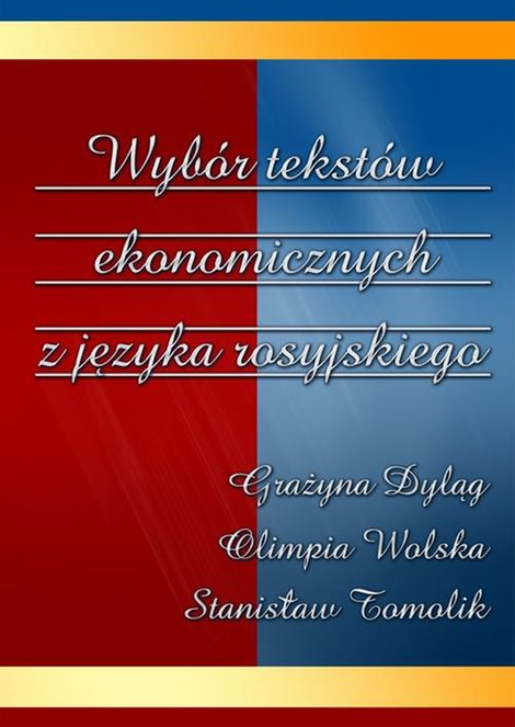 ebooki: Wybór tekstów ekonomicznych z języka rosyjskiego – ebook