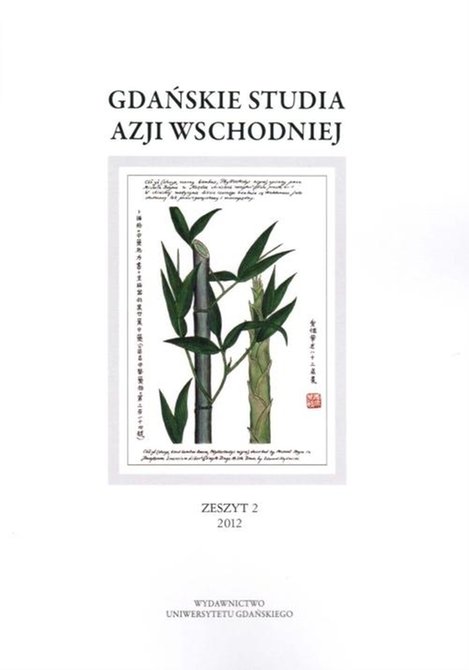 ebooki: Gdańskie Studia Azji Wschodniej. Zeszyt 2/2012 – ebook