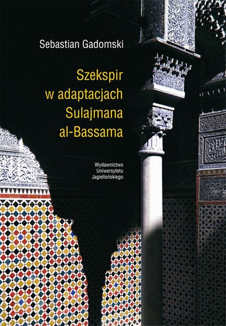 ebooki: Szekspir w adaptacjach Sulajmana al-Bassama – ebook