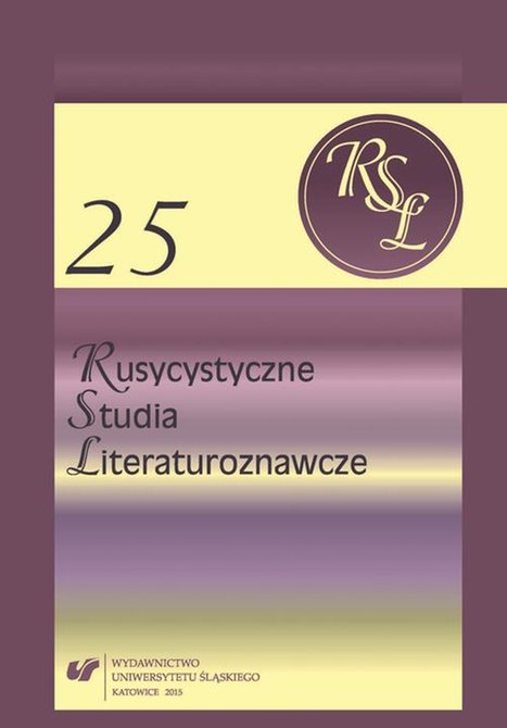 ebooki: Rusycystyczne Studia Literaturoznawcze. T. 25 – ebook