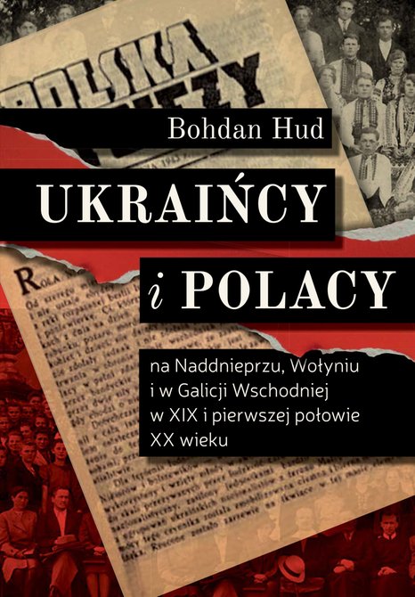 ebooki: Ukraińcy i Polacy – ebook