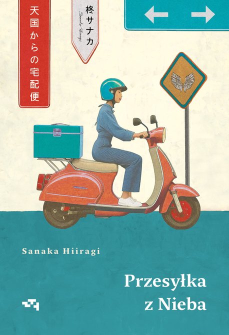 ebooki: Przesyłka z Nieba – ebook